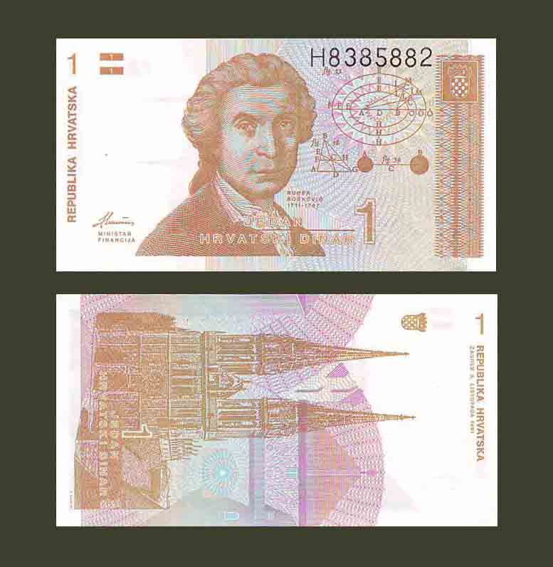 Croatia 1 Dinara 1991 P16 UNC