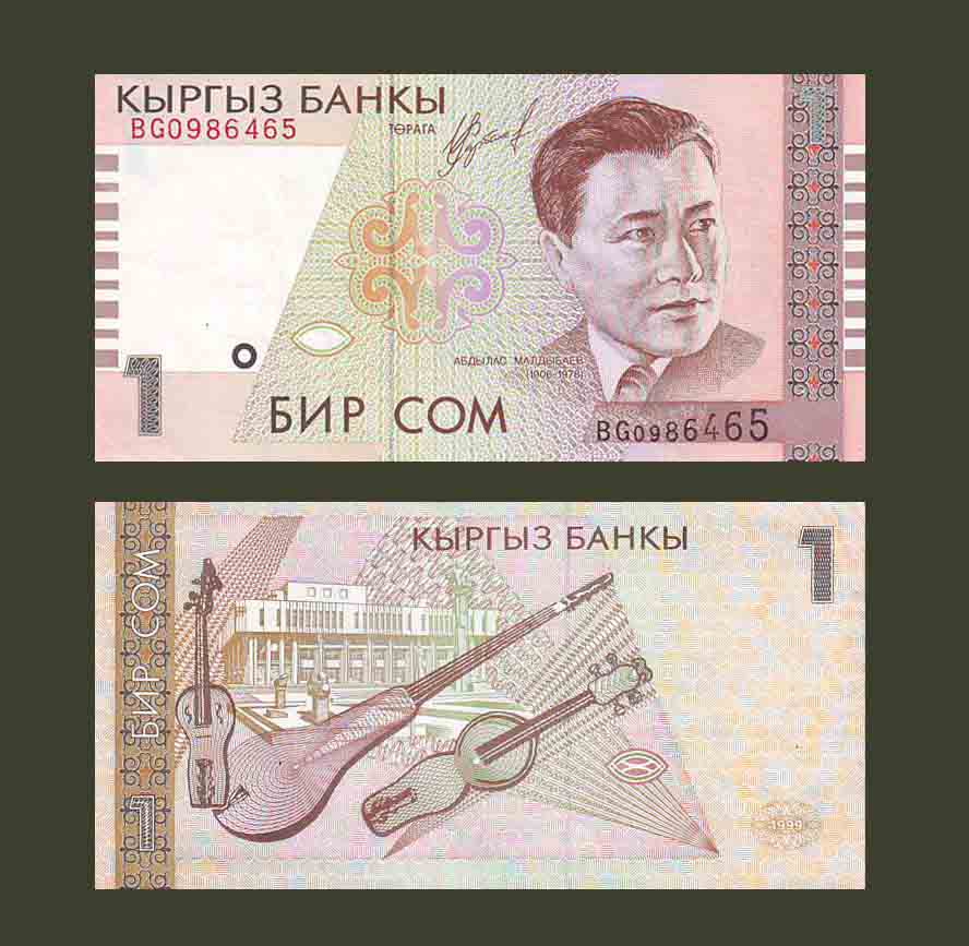 Kyrgyzstan 1 Som 1999 P15 UNC