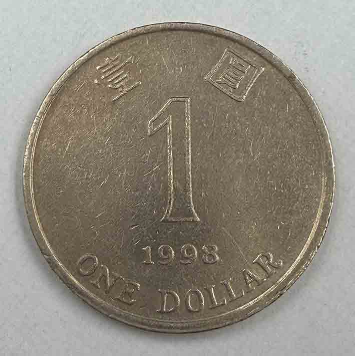 Hong Kong 1 Dollar 1998 KM#69a