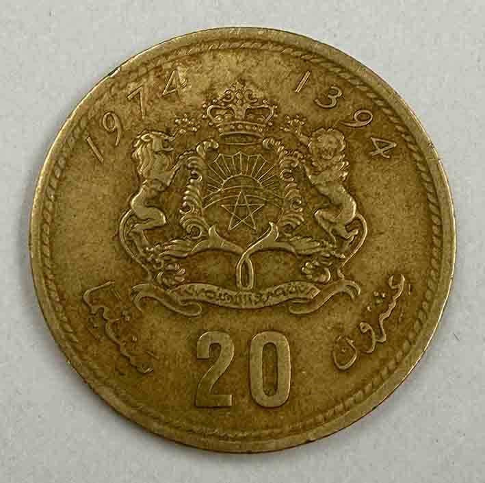 Morocco 20 santimat 1974 Y#61