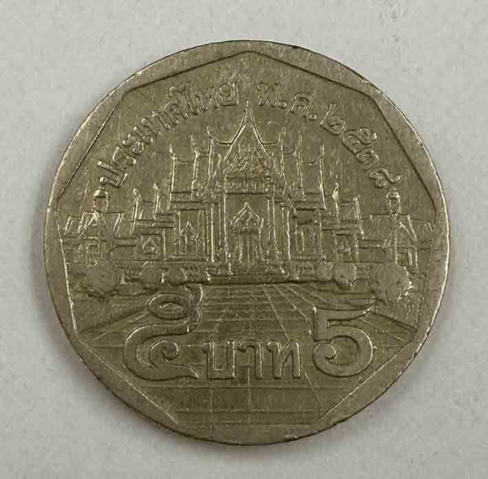 Thailand 5 Baht Y#219