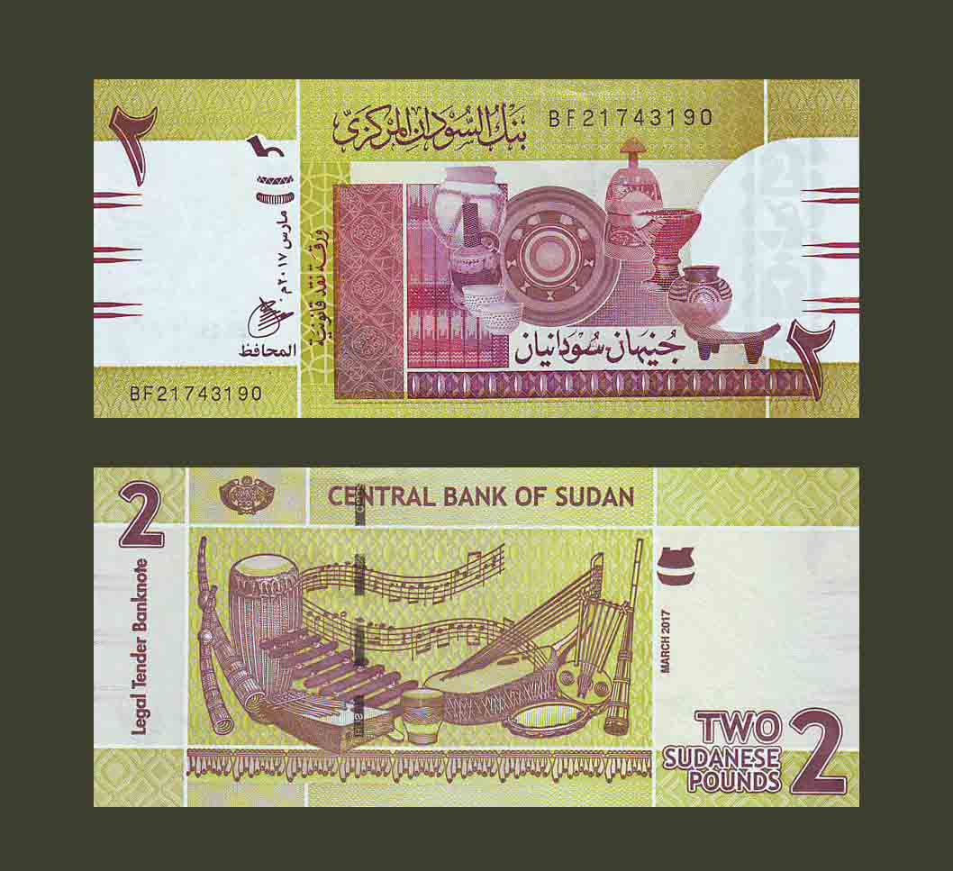 Sudan 2 Pounds 2017 P71 UNC