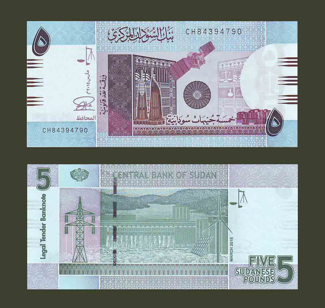 Sudan 5 Pounds 2015 P72 UNC