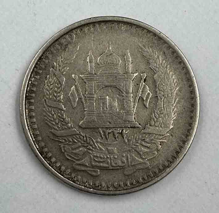 Afghanistan 50 Pul 1953 KM#946