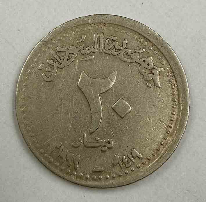 Sudan 20 Dinars 1999 KM#116.2