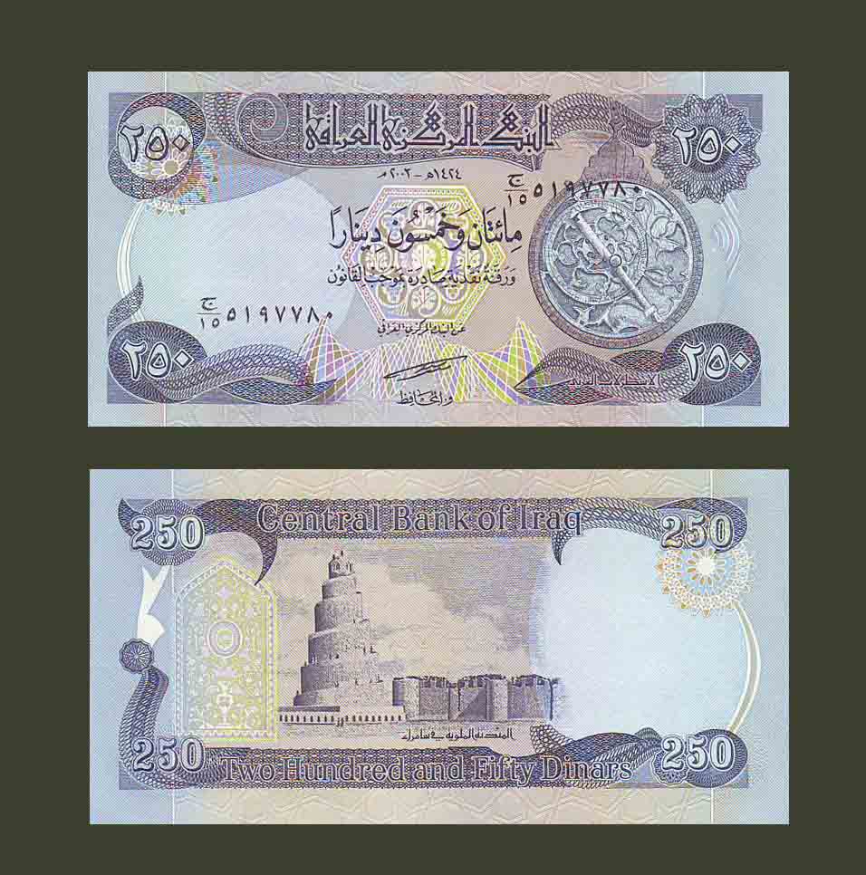 Iraq 250 Dinars 2003 P91a UNC
