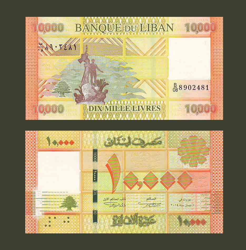 Lebanon 10000 Livres 2014 P92b UNC