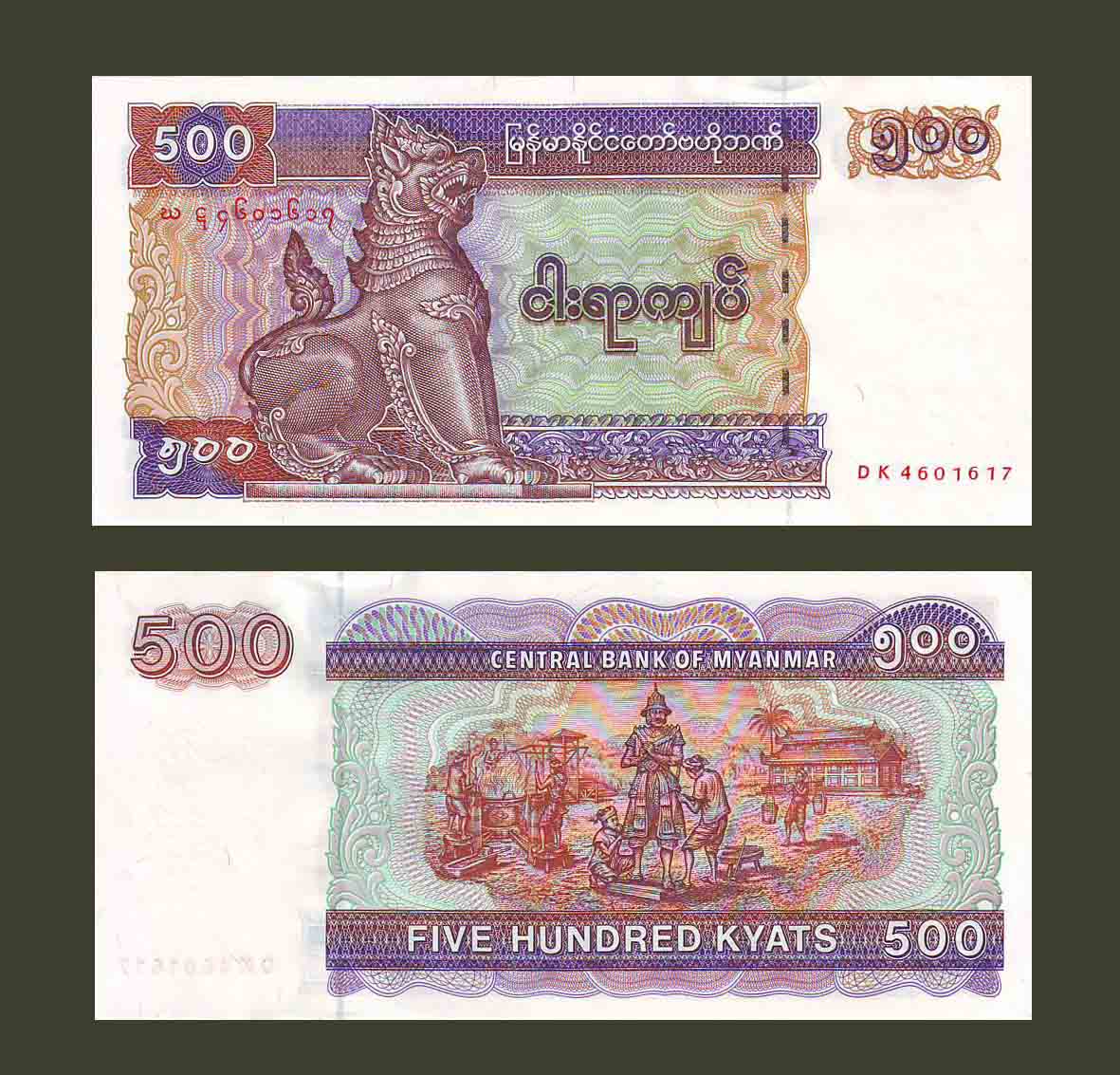 Myanmar 500 Kyats 1994 P76 UNC