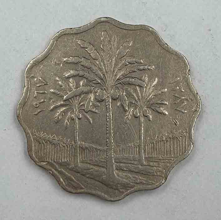 Iraq 10 Fils 1967 KM#126