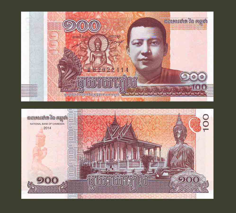 Cambodia 100 Riels 2014 P65 UNC