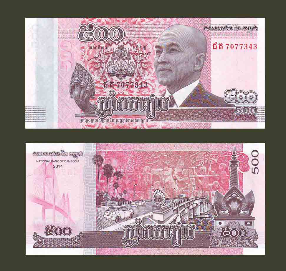 Cambodia 500 Riels 2014 P66 UNC