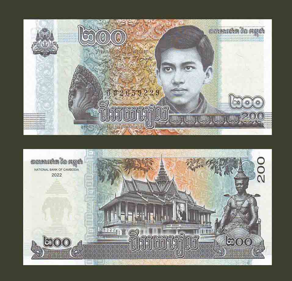 Cambodia 200 Riels 2022 P65A UNC
