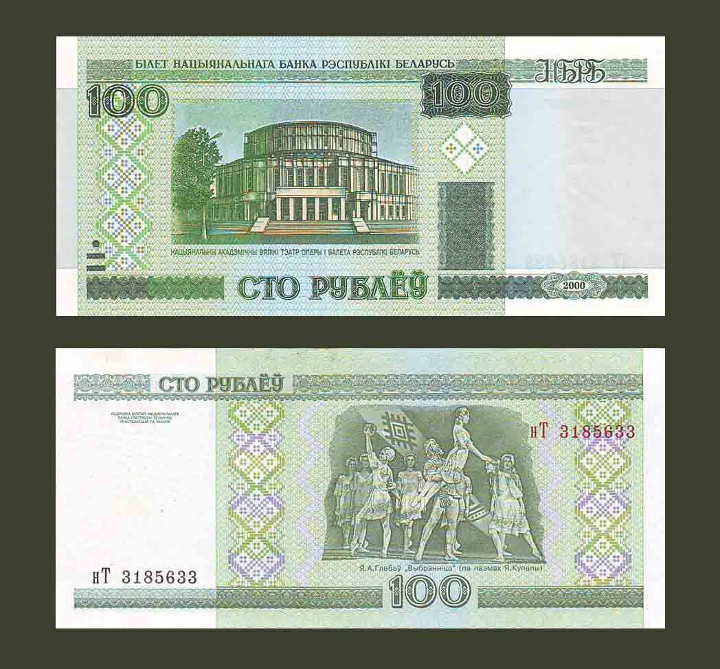 Belarus 100 Rubles 2000 P26 UNC