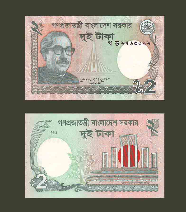 Bangladesh 2 Taka 2012 P52b UNC