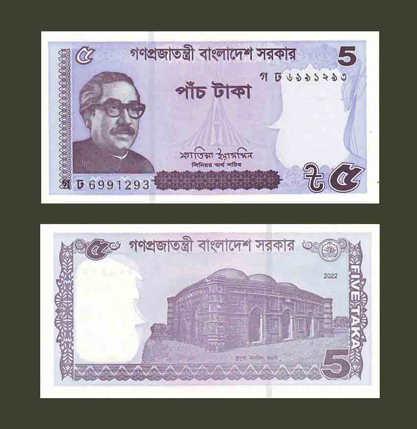 Bangladesh 5 Taka 2022 P64A UNC