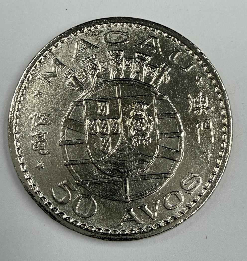 Macau 50 Avos 1972
