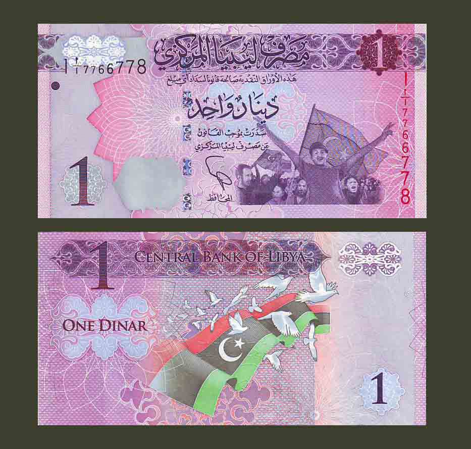Libya 1 Dinar 2013 P76 UNC