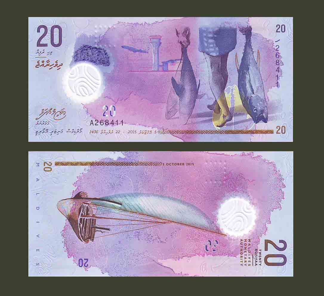 Maldives 20 Rufiyaa 2015 P27 UNC