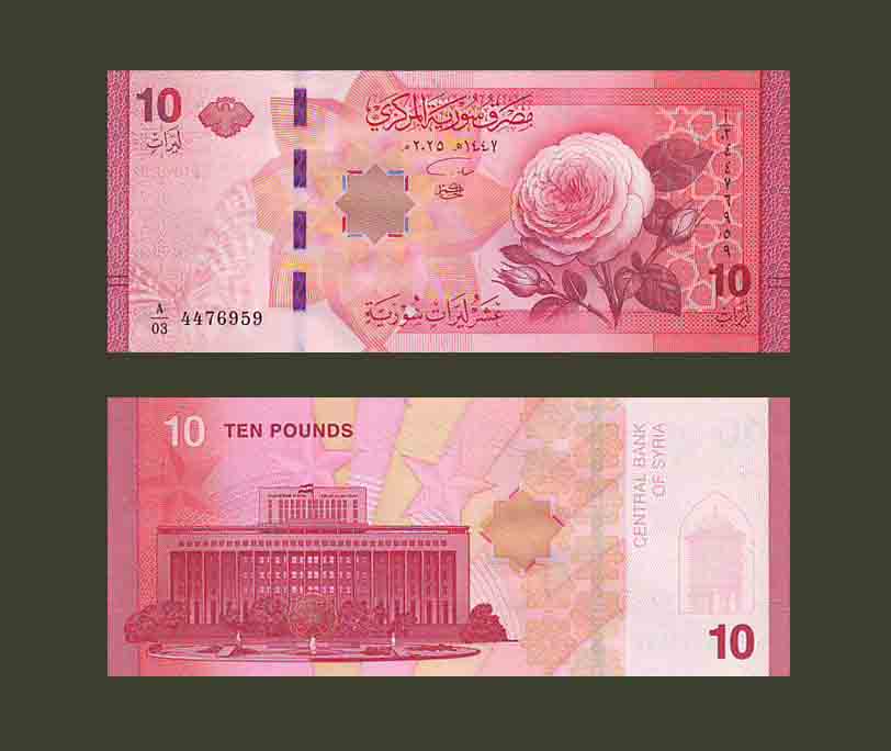 Syria 10 Pounds 2025 P-NEW UNC