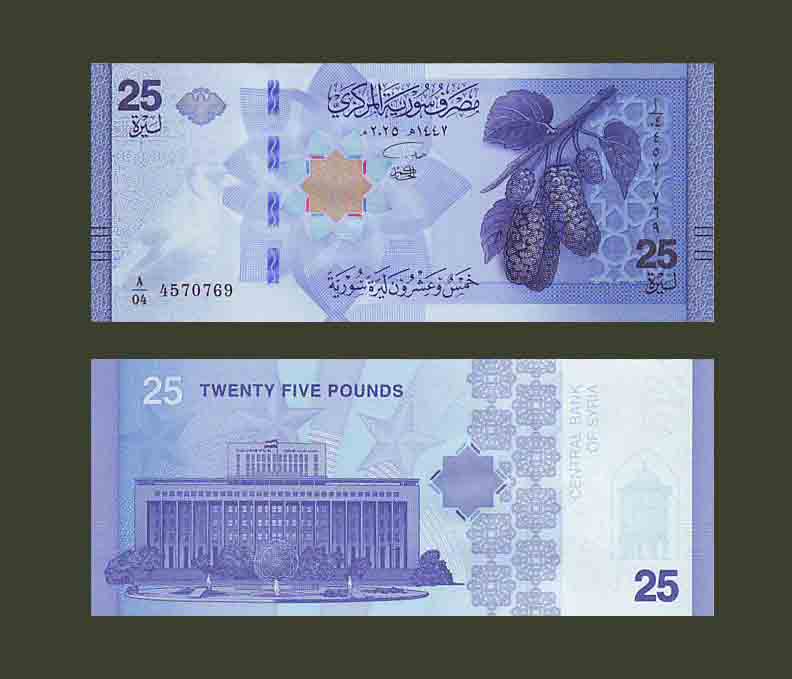 Syria 25 Pounds 2025 P-NEW UNC