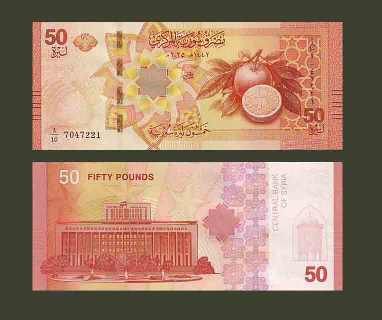 Syria 50 Pounds 2025 P-NEW UNC