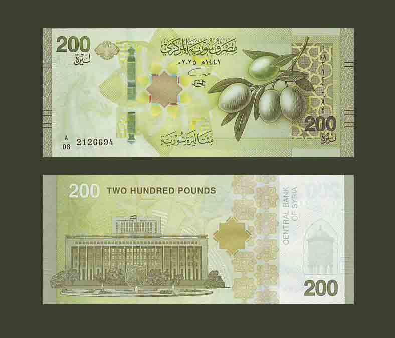 Syria 200 Pounds 2025 P-NEW UNC