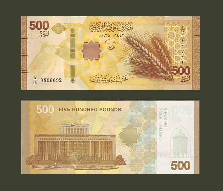Syria 500 Pounds 2025 P-NEW UNC