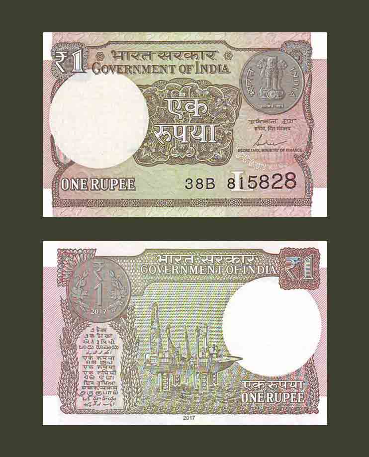 India 1 Rupee 2017 P117 UNC