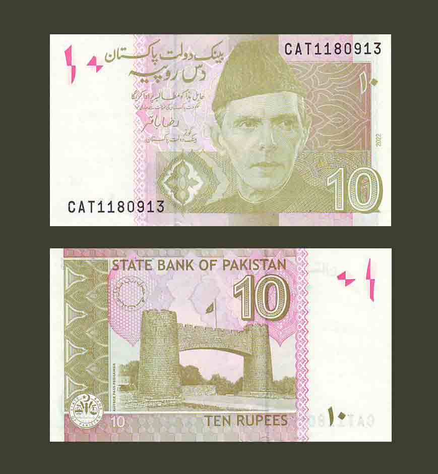 Pakistan 10 Rupees 2022 P45 UNC