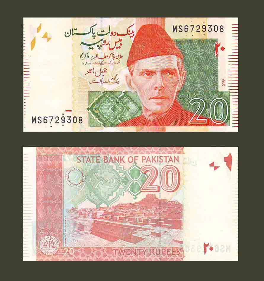 Pakistan 20 Rupees 2022 P45 UNC
