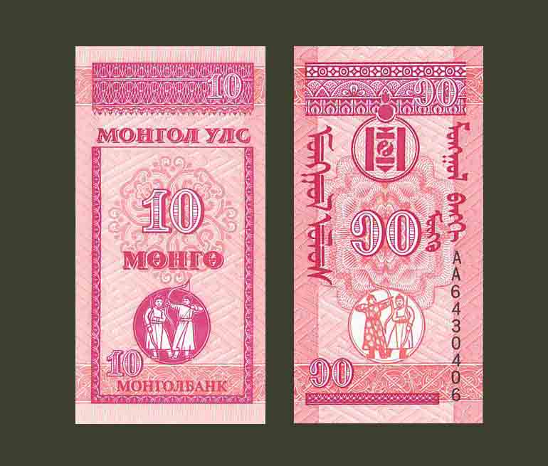 Mongolia 10 Mongo 1993 P49 UNC