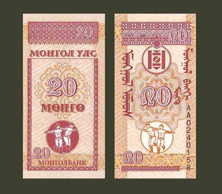 Mongolia 20 Mongo 1993 P50 UNC