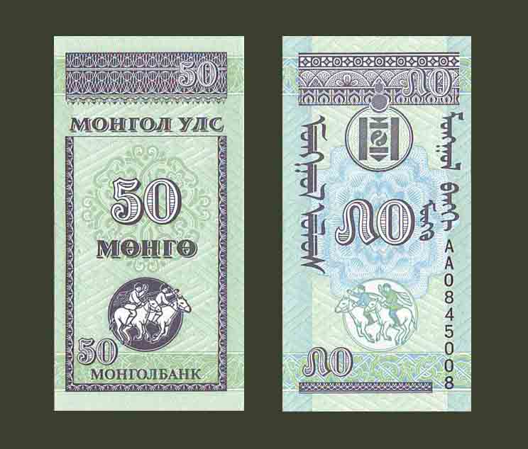 Mongolia 50 Mongo 1993 P51 UNC