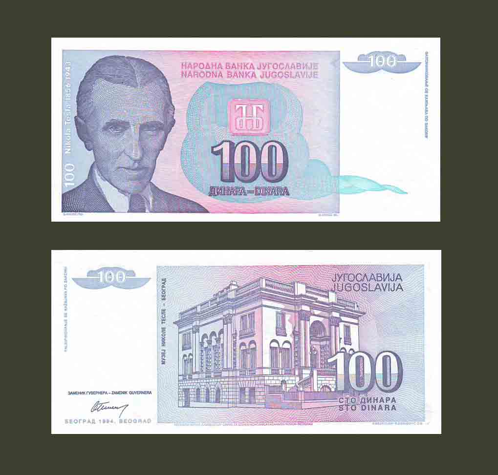 Հարավսլավիա 100 դինար 1994 P139 UNC