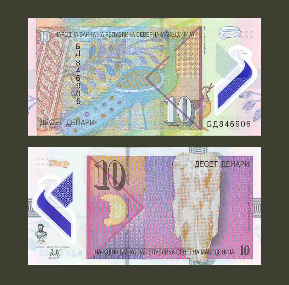 Northern Macedonia 10 Dinara 2020 P25 UNC