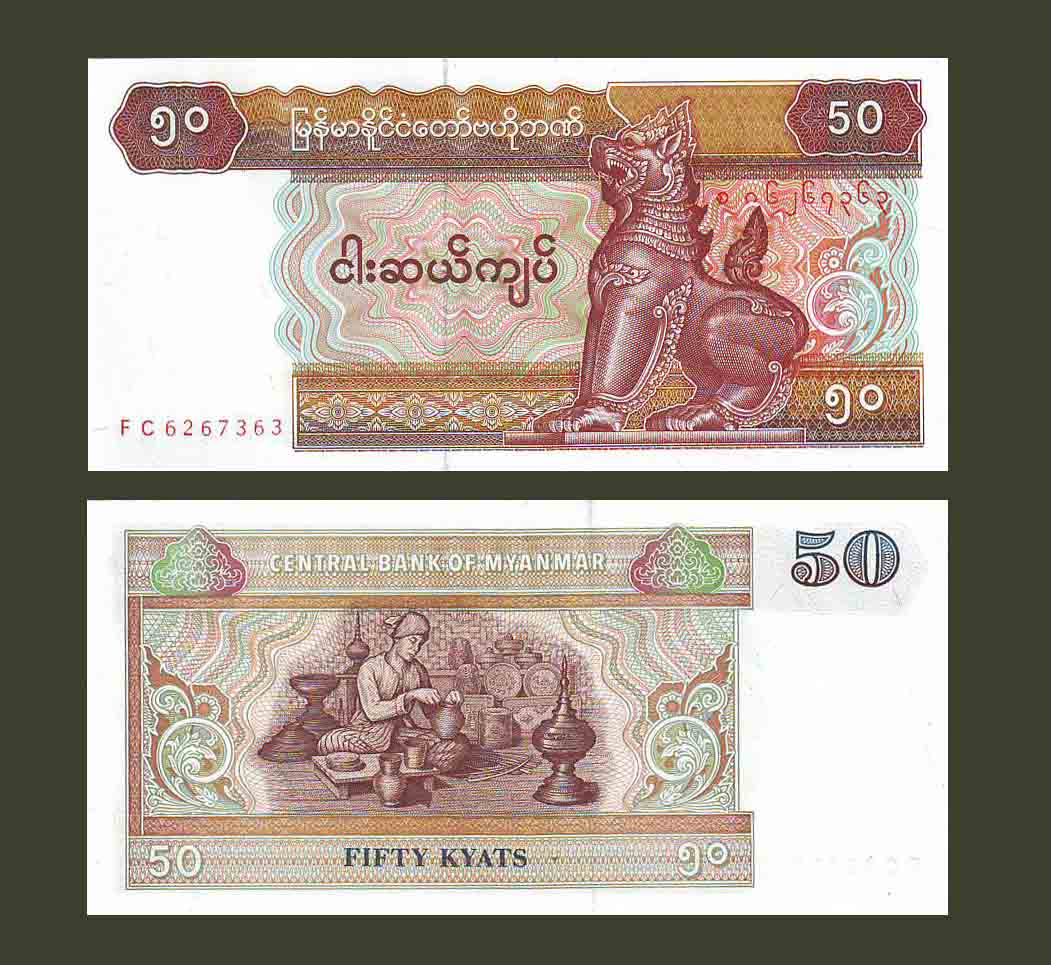 Myanmar 50 Kyats 1997 P73b UNC