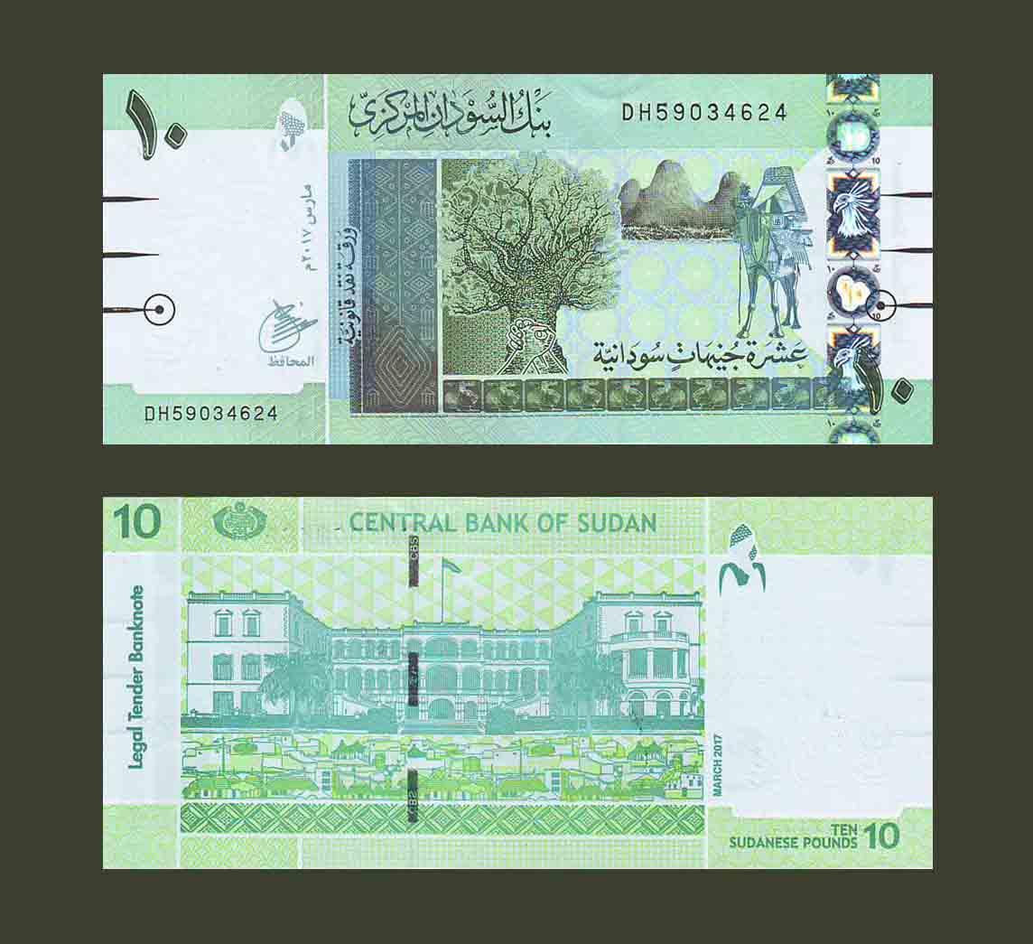 Սուդան 10 ֆունտ 2017 P74d UNC