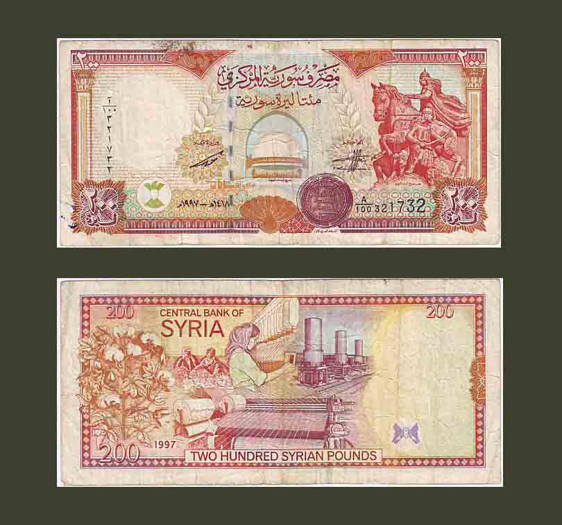 Syria 200 Pounds 1997 P109 VF