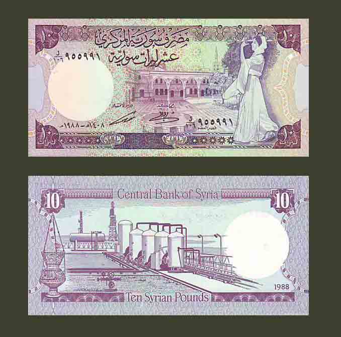 Syria 10 Pounds 1988 P101d UNC