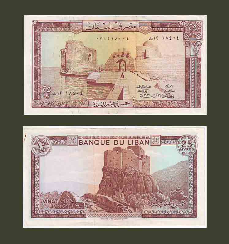 Lebanon 25 Livres 1983 P64c XF