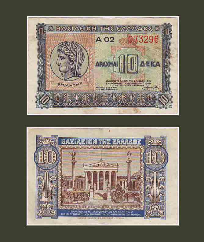 Greece 10 Drachmai 1940 P314 XF