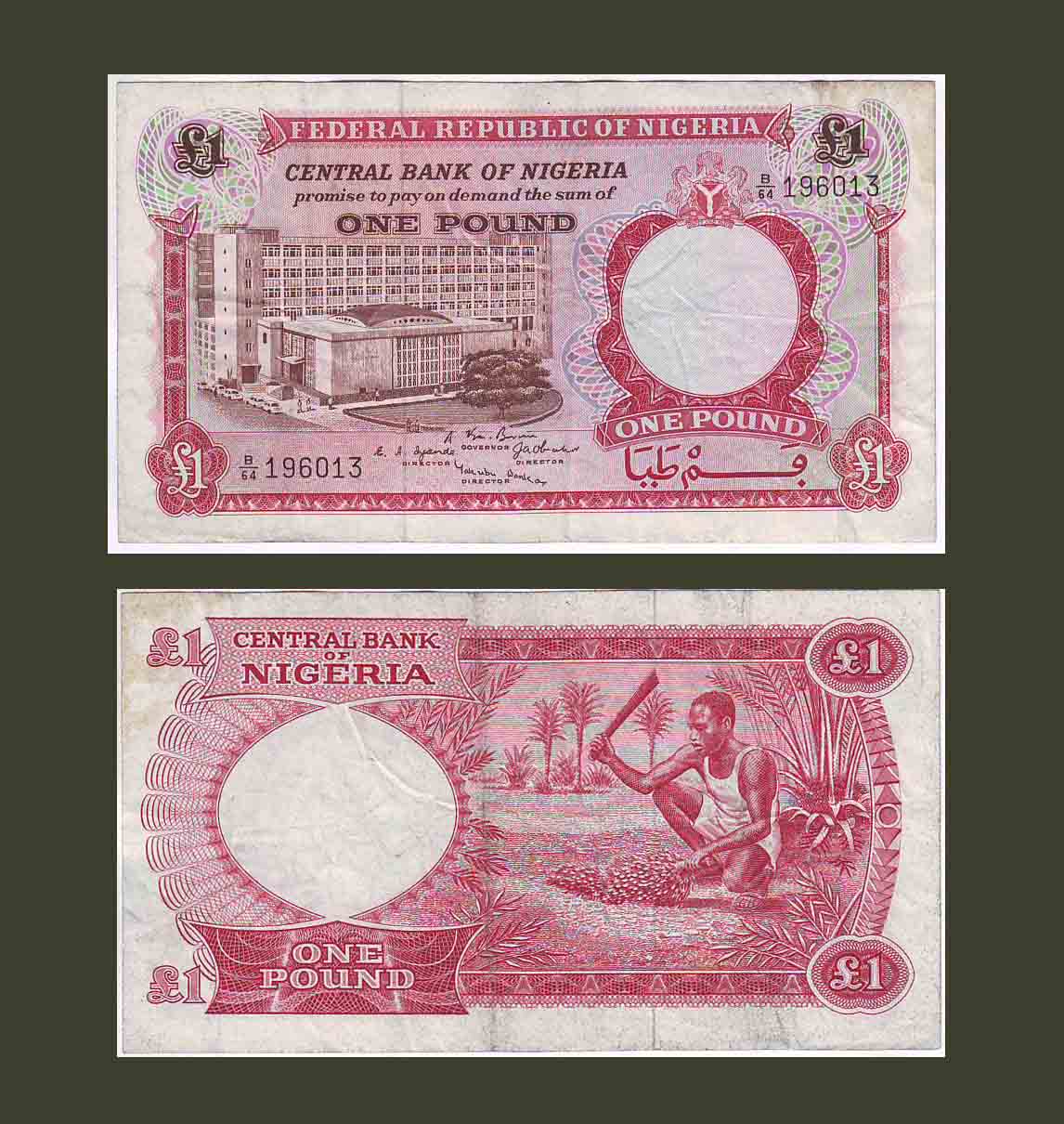 Nigeria 1 Pound 1967 P8 VF