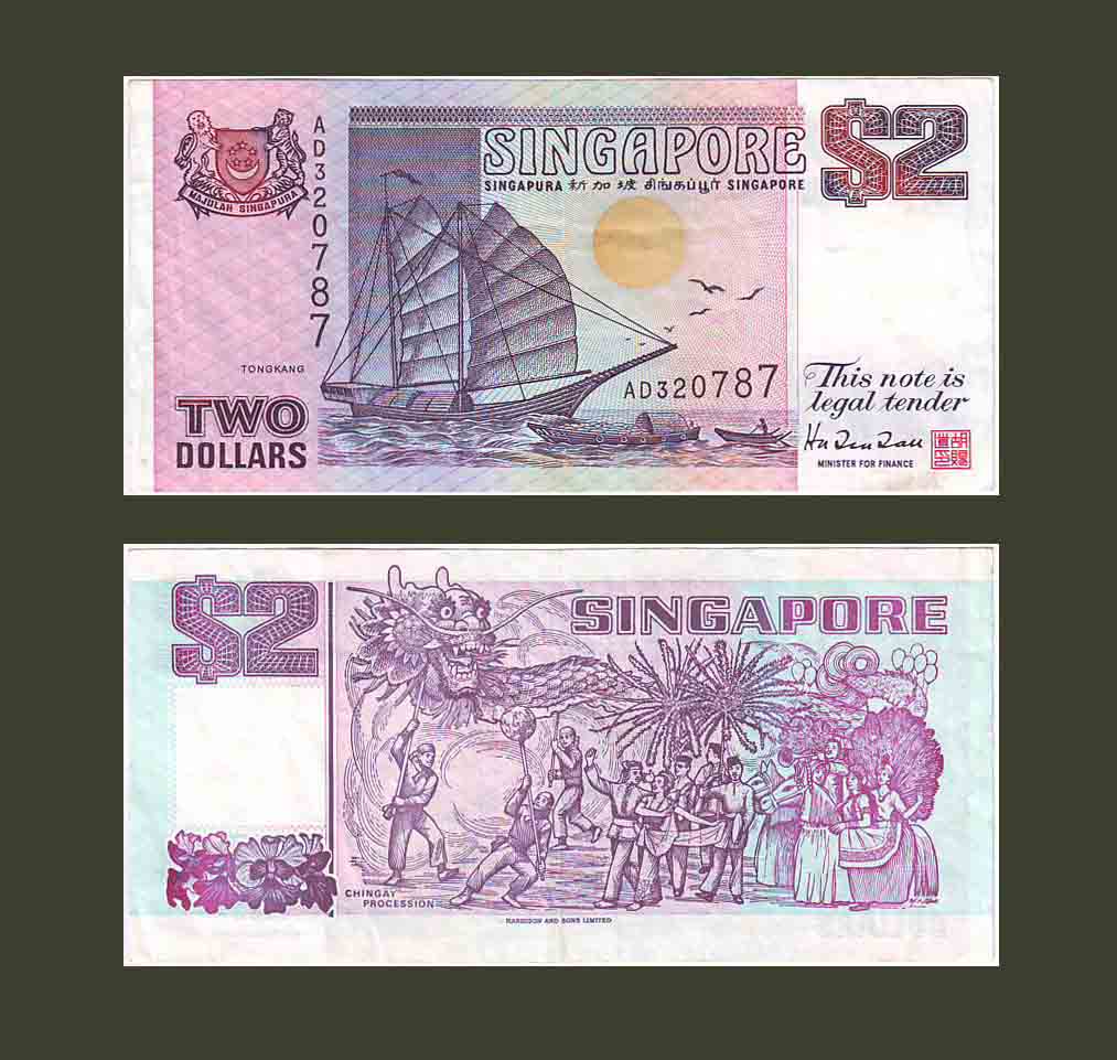 Singapore 2 Dollars 1992 P28 VF-XF