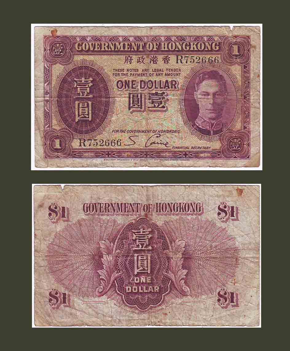 Hong Kong 1 Dollar 1936 P312 F