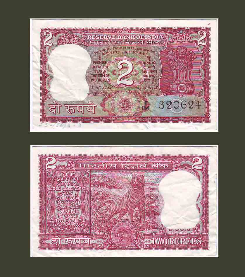 India 2 Rupees 1977 P53f VF-XF