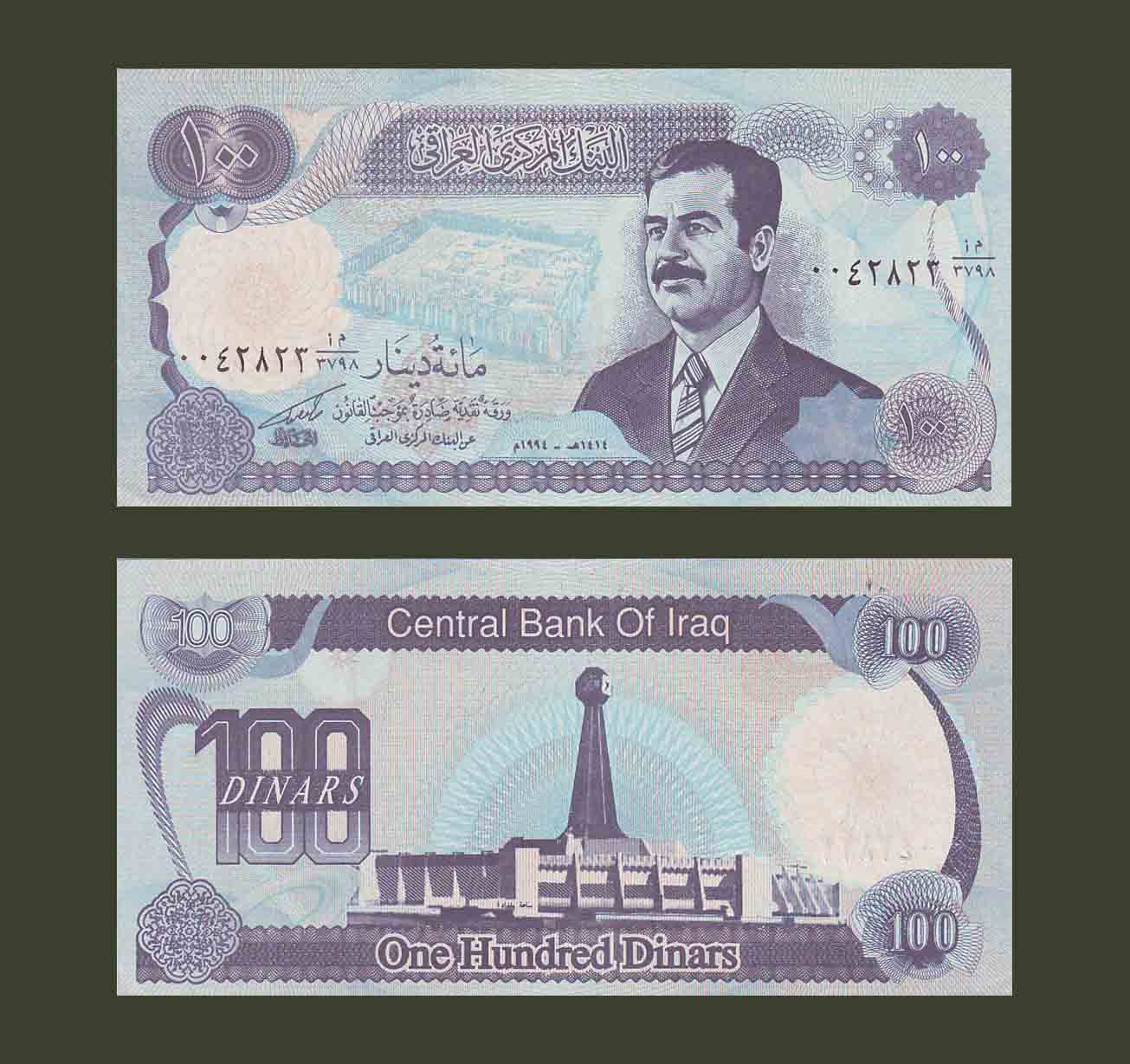 Iraq 100 Dinars 1994 P84 UNC