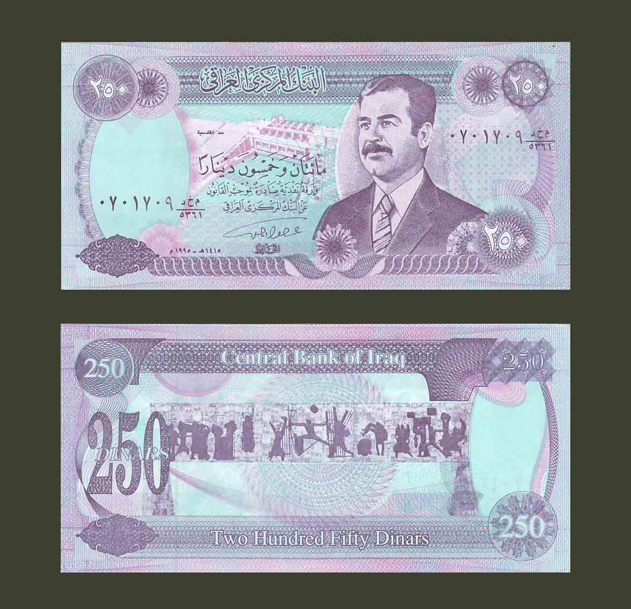 Iraq 250 Dinars 1995 P85 UNC