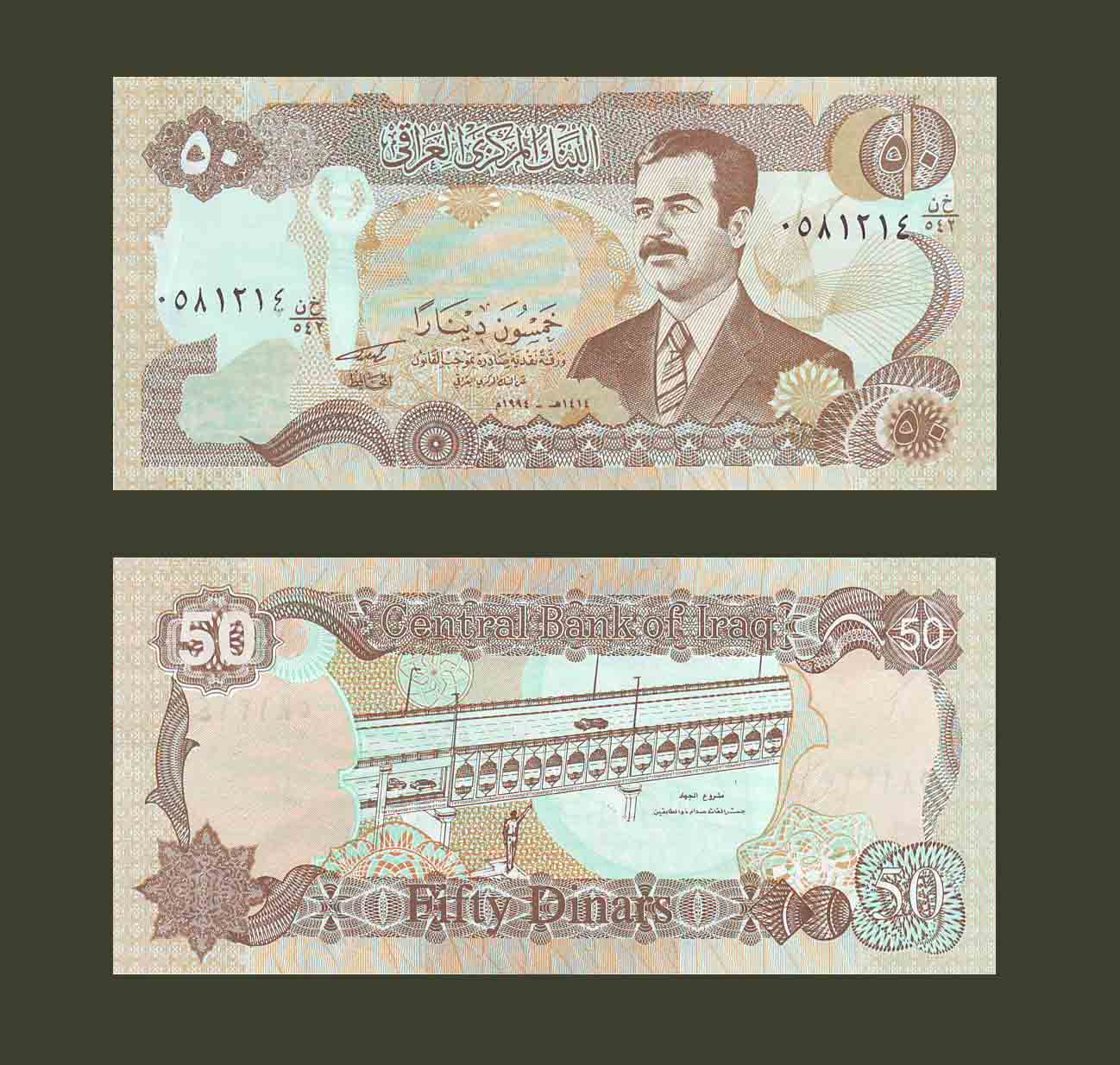 Iraq 50 Dinars 1994 P83 UNC