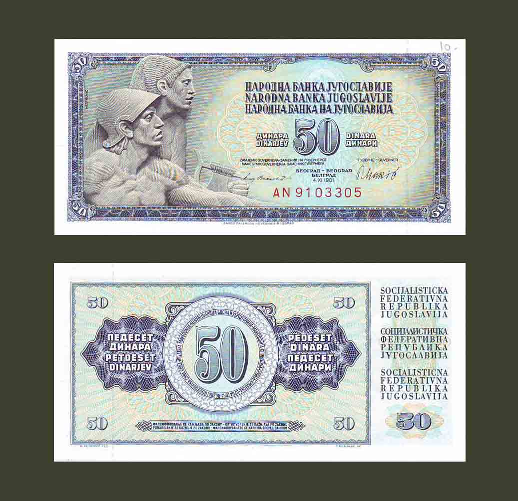 Yugoslavia 50 Dinara 1981 P89b UNC-