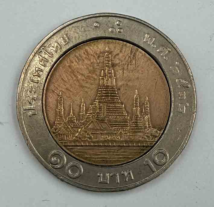 Thailand 10 Baht 1988 Y#227